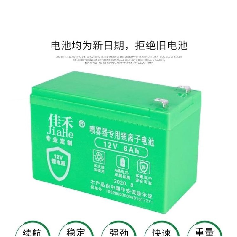 德国进口农用锂电池电动喷雾器全新款电动喷雾壶高压智能充电喷壶