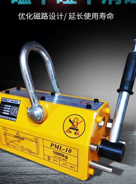 永磁吸盘强力1吨2吨磁力吊永磁起重器600公斤超强工业电磁铁400kg