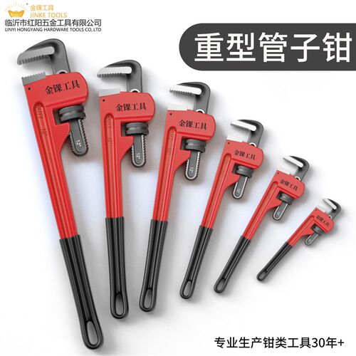 大管钳管子钳扳手万能水管钳子快速喉钳水暖牙钳工具24水泵钳14寸