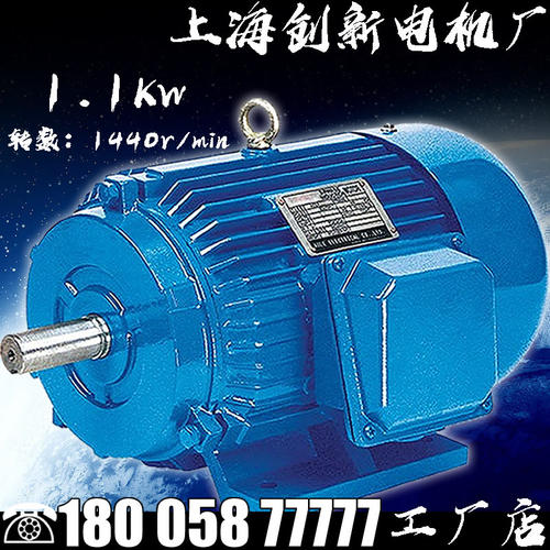 三相异步电动机Y90S-4 1.1KW交流380V电机马达发动机调速单相220v