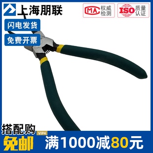 品牌卡簧钳 内用外用挡圈钳直口曲口C型轴用孔用套装卡簧钳
