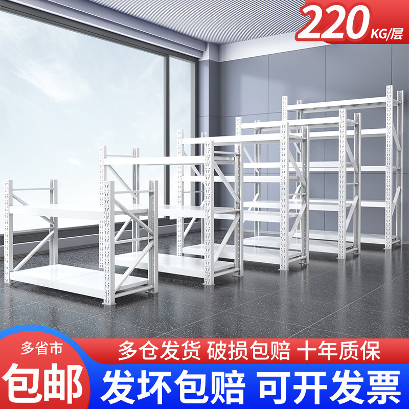 四五层仓储货架多层加厚置物架展示架仓库家用1米1.5米收纳货物架