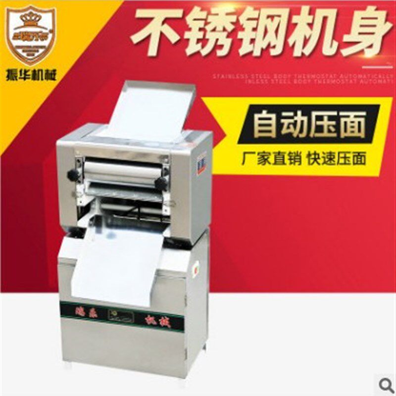 振华机械不锈钢RL-300压面面条两用机 商用300型链条立式自动面条