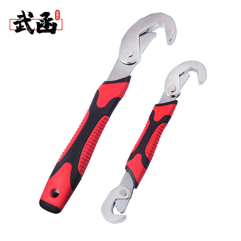 武函多功能多用扳手活口开口管钳板子大开口万用管钳五金工具套装