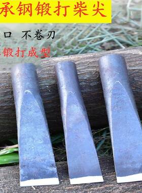 全钢劈柴神器户外锻打大号柴尖纯钢分裂手工开刃斧子家用劈桩工具