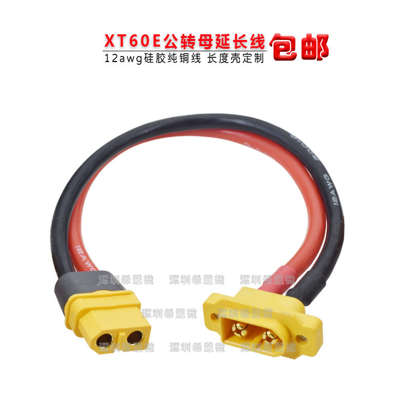 XT60E带线12AWG硅胶线公母测试锂电池连接器镀金香蕉插头航模固定图片
