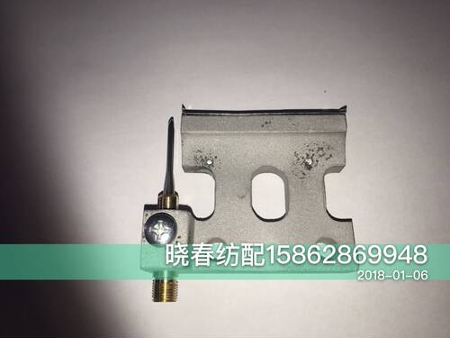 喷气织布机配件津田驹四方尾喷拉伸喷嘴605837B牵引喷嘴防止尾缩