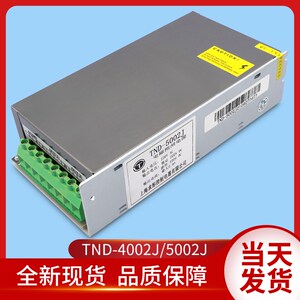 巨人通力电梯配件/巨通TND-5002J电磁抱闸电源4002J双路抱闸电源
