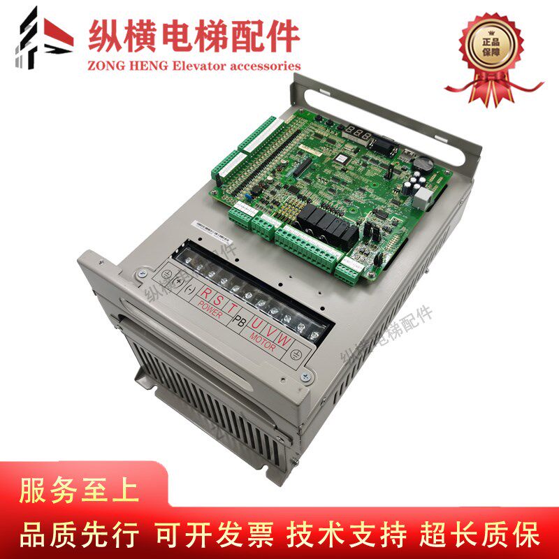 菱王沃克斯电梯适用默纳克变频器N8000(S)-L-C-4011 L-C-4015-VKS