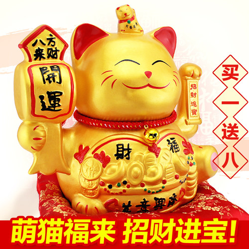 招财猫摆件家居装饰招财摆设酒店饭店前台吧台摆设开业收银台礼品