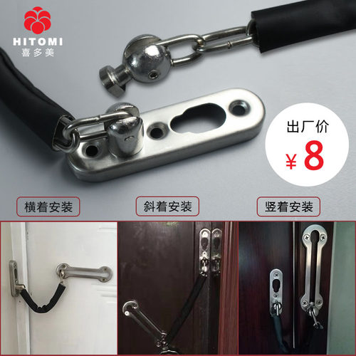 防盗链门链宾馆门安全链条不锈钢门栓加厚锁扣酒店门锁链防盗门链
