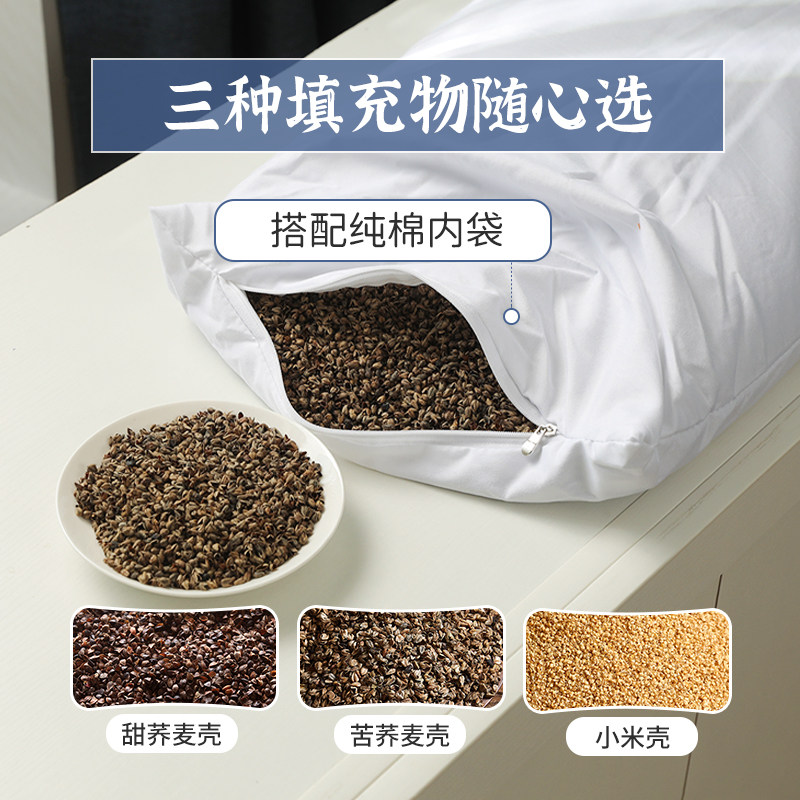 艾洛琳荞麦皮枕头护颈椎助睡眠低枕芯带枕套颈椎枕单人专用颈枕男