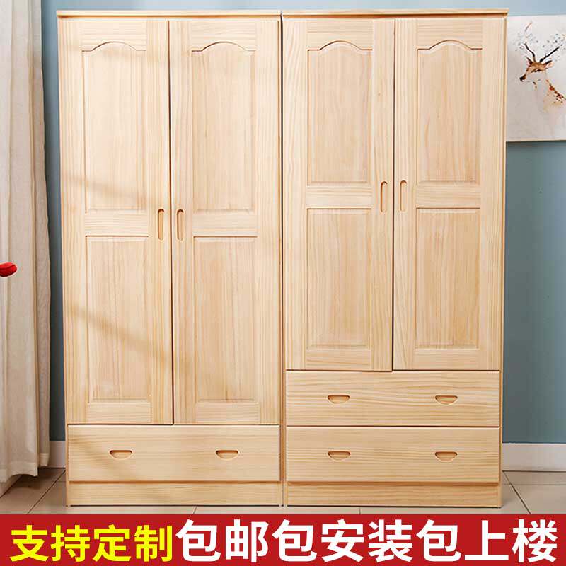 简易衣柜实木儿童衣橱小户型单人多层四两门卧室定制衣柜松木组装