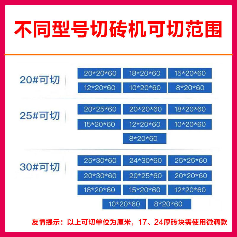 加气块切砖机手动泡沫砖切割机轻质砖砌墙压砖机工地泥工切砖神器