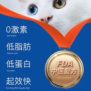 多啦小萌猫咪掉毛防掉毛神器猫咪用品减少掉毛防脱毛鱼油非卵磷脂
