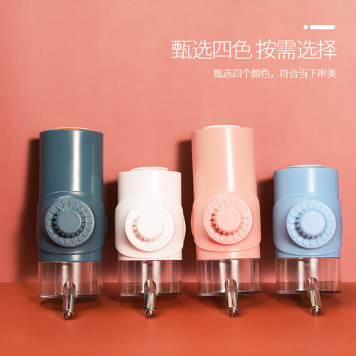 狗狗自动饮水器滚珠悬挂猫饮水机兔子水壶猫喝水神器宠物用品大全