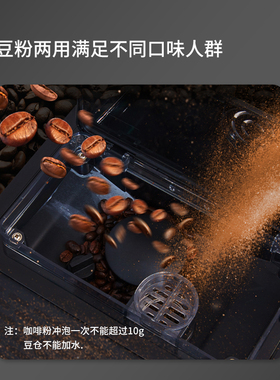 卡伦特全自动咖啡机一体家用办公室美式蒸汽意式现磨小型带奶泡X7