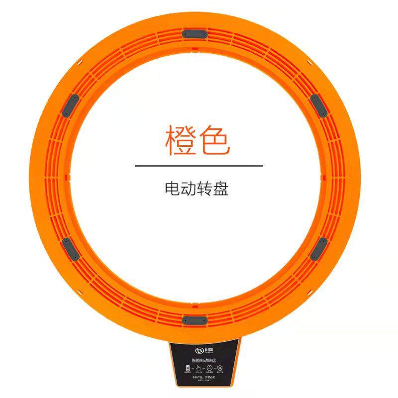 宴当佳电动转盘底座家用酒店自动旋转圆盘 PA材质可充电式转盘