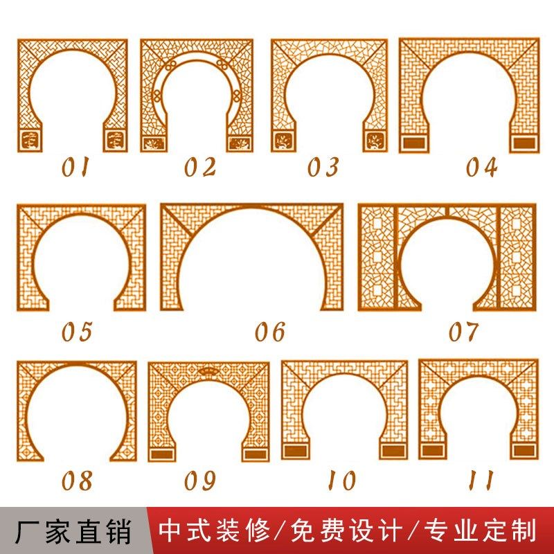 成都落地罩仿古实木花格月亮门中式装修月洞门客厅隔断圆形拱门图片