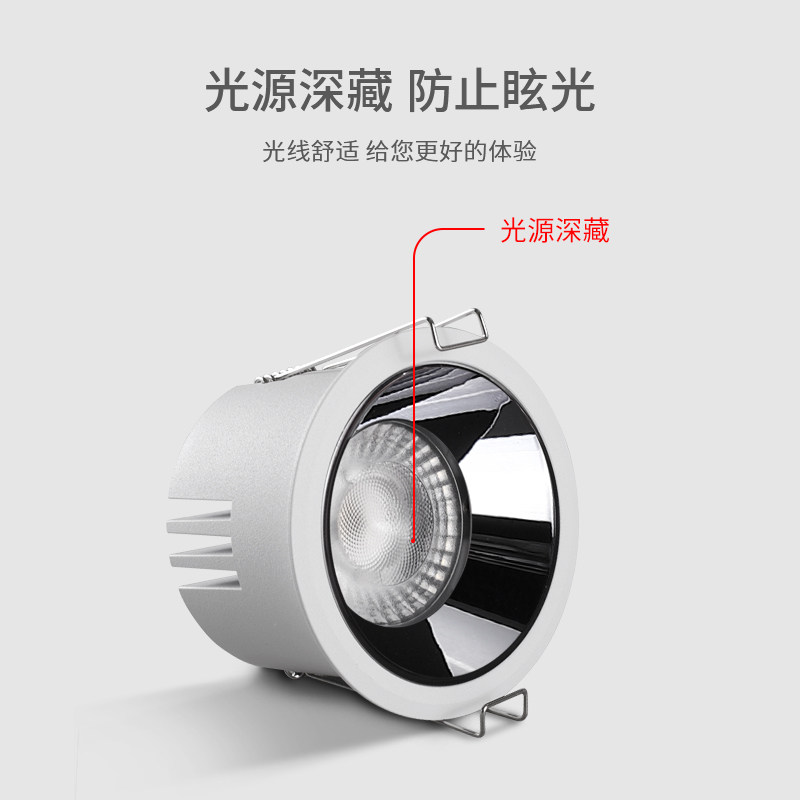 筒灯防眩防雾窄边扣板灯嵌入led过道灯走廊厨房蜂蜜大铝板cob