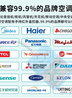 西法电子 空调来电自启动器 全内置一体化 万向发射头SV-604A-1A