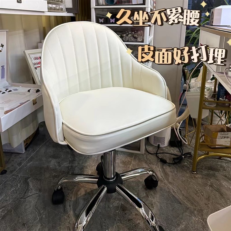舒适久坐美甲师专用椅子顾客可升降旋转椅子带靠背美甲桌椅美容凳