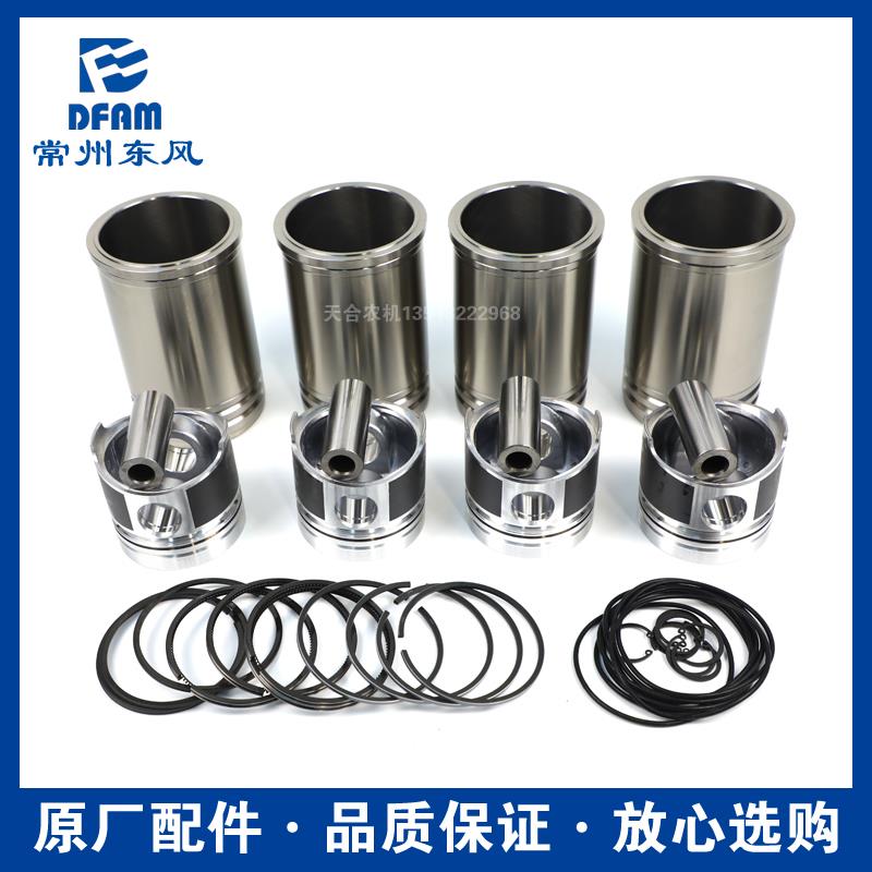 常州东风拖拉机配件大全400/404/504-16常柴490发动机四配套 原厂
