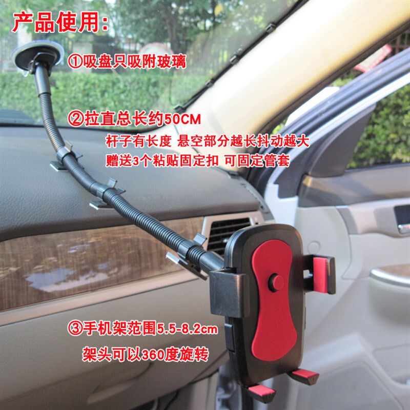 车载手机支架吸盘式加长款大货车汽车用手机导航支撑架车内手机夹