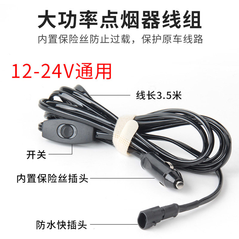 汽车开道射灯外置车顶磁吸强光铺路前杠中网货车LED点烟器黄雾灯