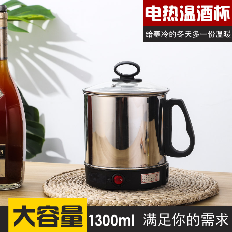 电热温水壶温奶杯家用恒温温奶温水专用全自动保温一体温奶神器