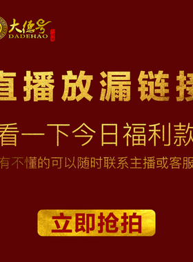 紫砂花盆直播放漏 宜兴大德号绿植多肉托盘 黑色简约桌面兰花盆