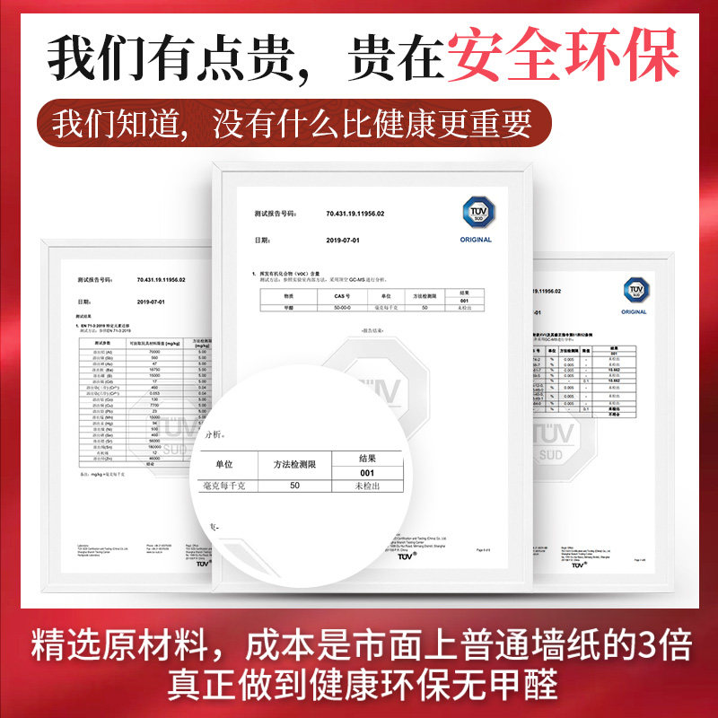 环保壁纸墙纸自粘防水防潮家用卧室温馨客厅房间加厚墙壁贴纸日式
