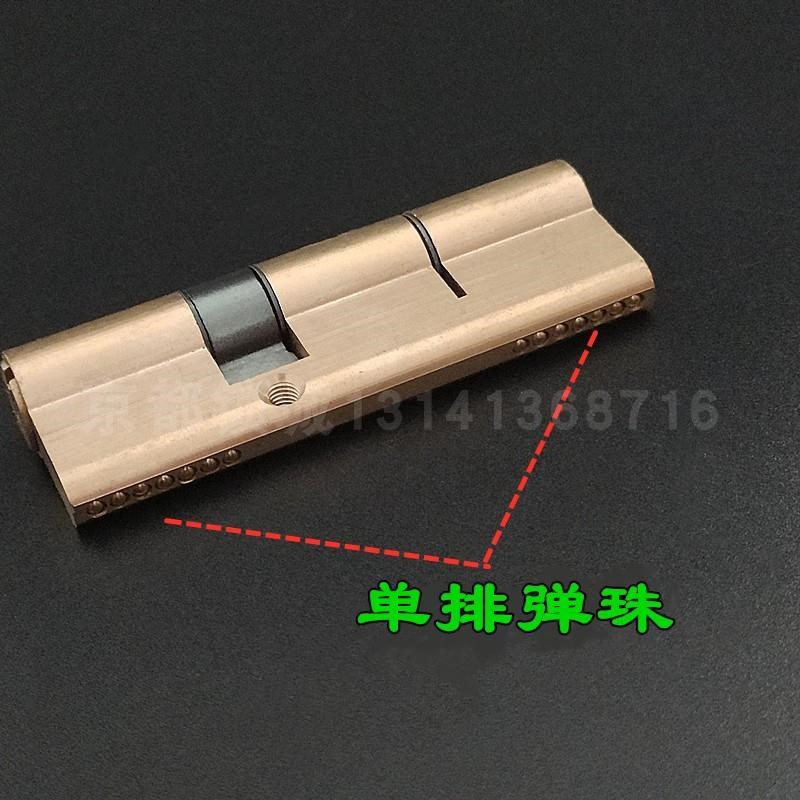常规防盗门 断桥铝门锁芯 纯铜双开90mm 40+50 30+60窄拨叉30+40