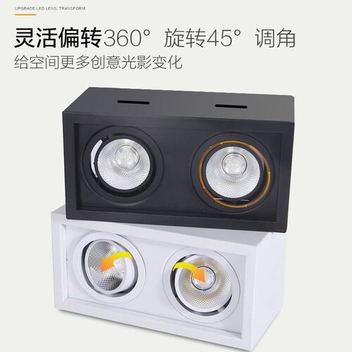 明装双头射灯明装双头射灯led斗胆灯明装射灯客厅无主灯双头