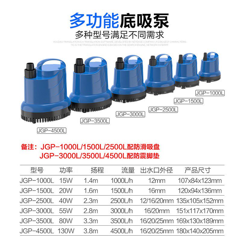 森森鱼缸水泵底吸泵过滤器潜水泵抽水泵上过滤底过滤水泵小型吸水