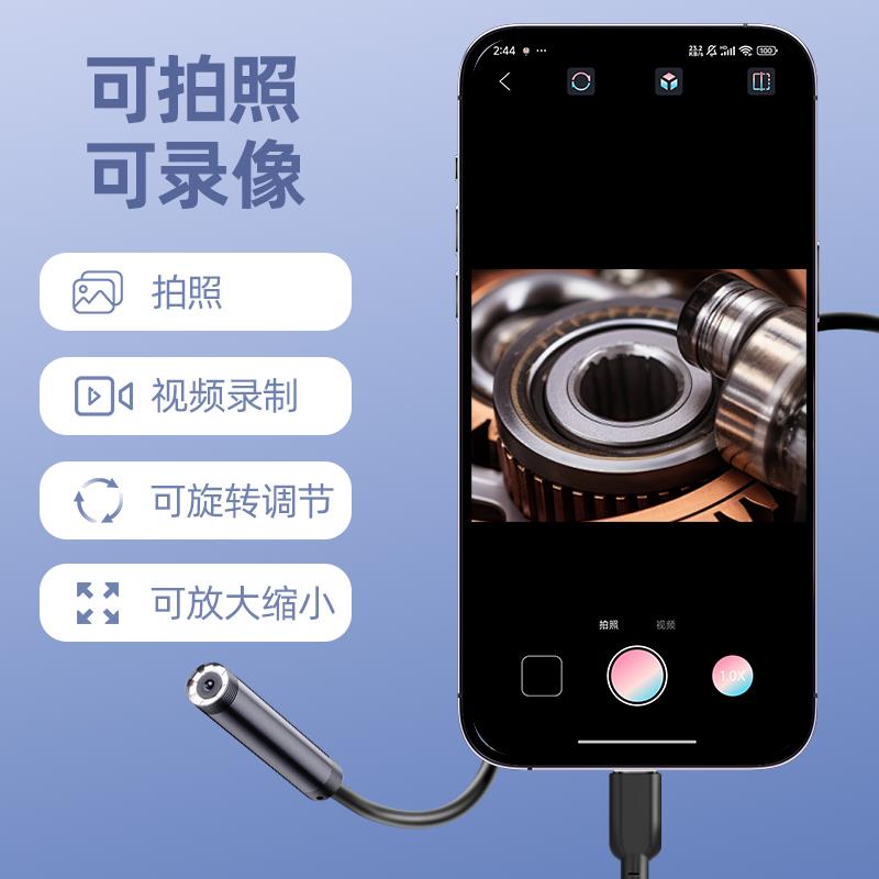 IOS手机高清工业内窥镜汽修积碳检查空调维修下水道检查防水探头