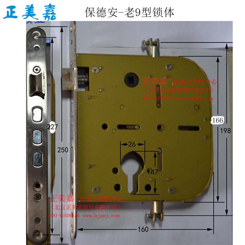 保德安老9型-01把手大方型4个螺丝安装 春天归燕金灿老防盗门把手