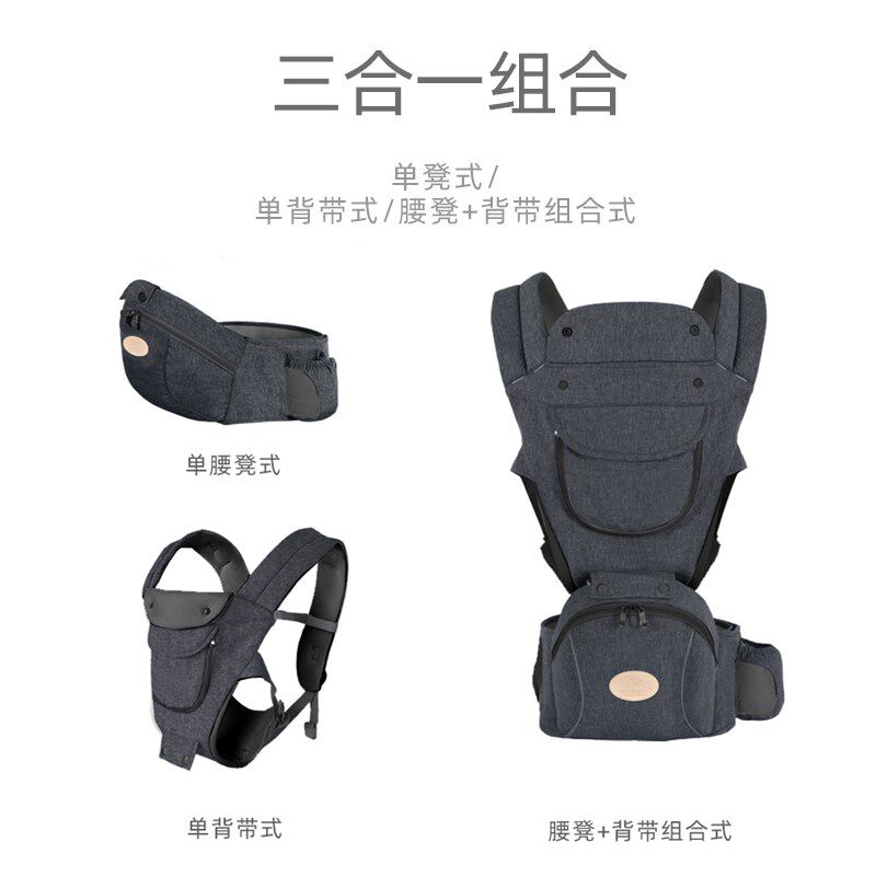 楠伢宫爱伢乐腰凳婴儿背带轻便四季外出宝宝抱娃神器两用坐凳