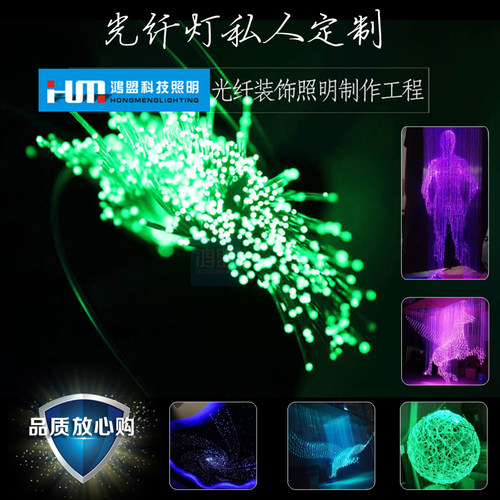 光纤灯满天星影院星空顶LED光纤影视厅星空吊顶灯超亮导光光纤线