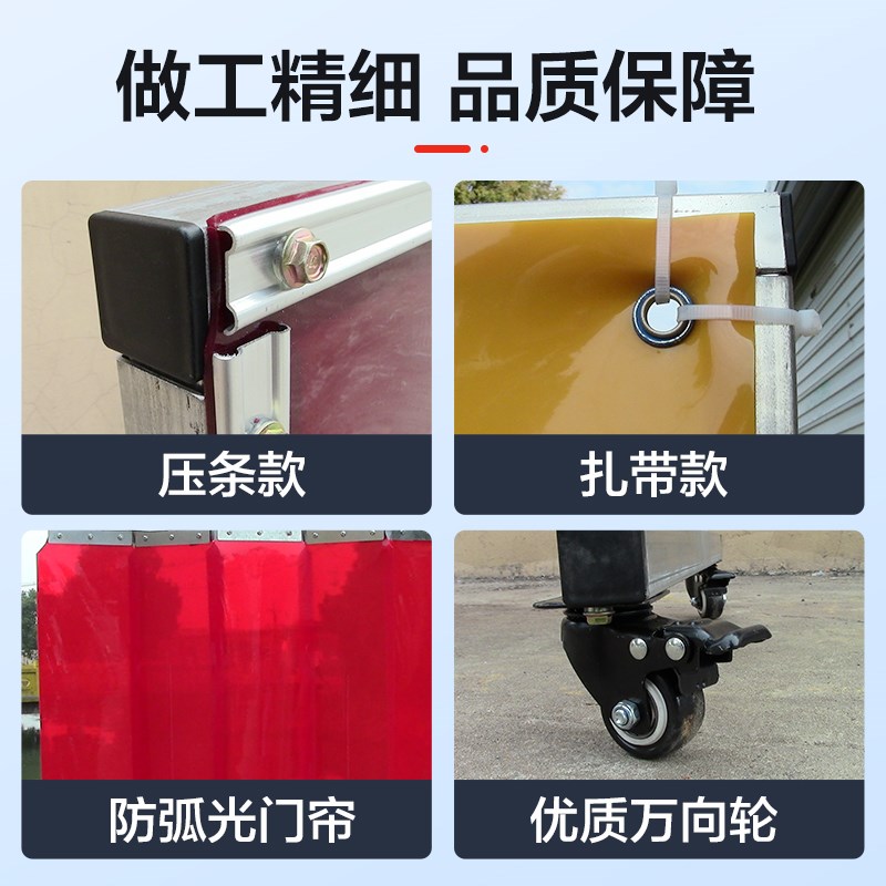 防护屏帘焊接软门帘隔断挡光防弧光电焊屏风遮光PVC板塑料