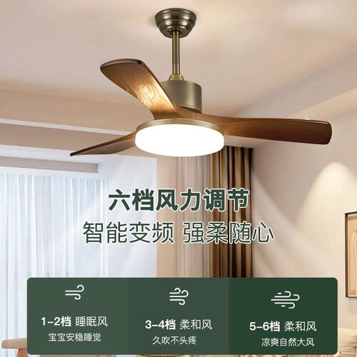 风扇灯客餐厅卧室电扇灯胡桃木色中古复古法式家用一体吊扇灯