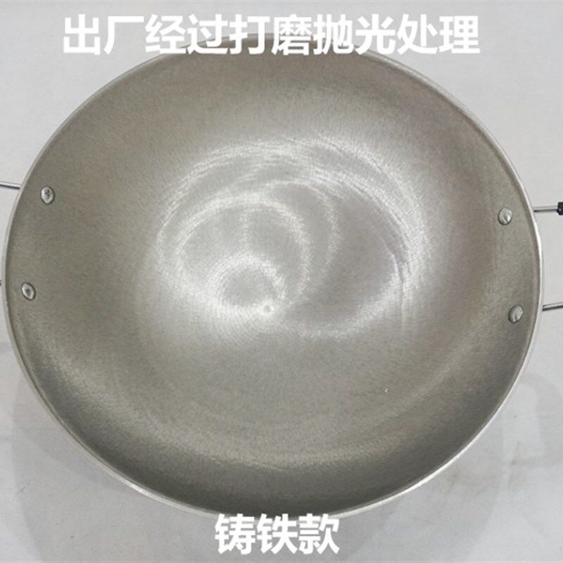 豪森尖底电炒锅不粘锅老式家用多功能双耳生铸铁锅具电灶40cm电锅