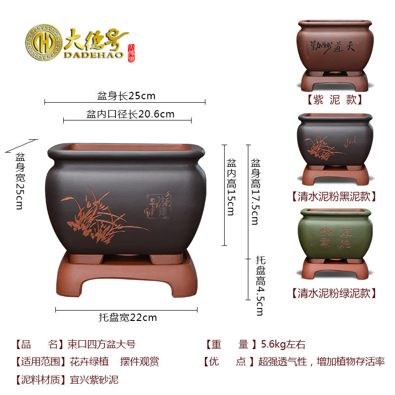 紫砂花盆四方形盆景盆陶瓷简约复古粉浆刻绘吊兰大号兰花盆带托盘