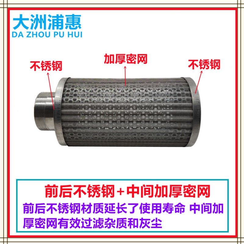 漩涡风机消音器过滤器真空泵降噪不锈钢消声器旋涡式气泵消音筒