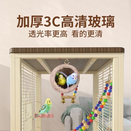 横丝透明玻璃鸟笼鹦鹉笼子大号玄凤虎皮牡丹小太阳繁殖笼豪华别墅