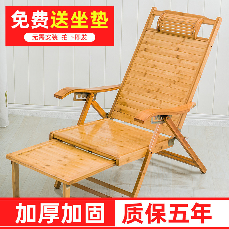 竹躺椅折叠午休靠椅单人床沙滩午睡椅子成人阳台休闲老人躺椅家用