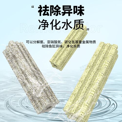 细菌屋生化培菌滤材套装鱼缸滤缸周转箱鱼池水族过滤器专用通用