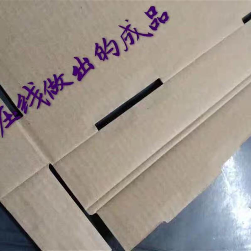 速装压痕模 压痕条 暗线条 压槽模 模切耗材 印刷耗材 压痕线