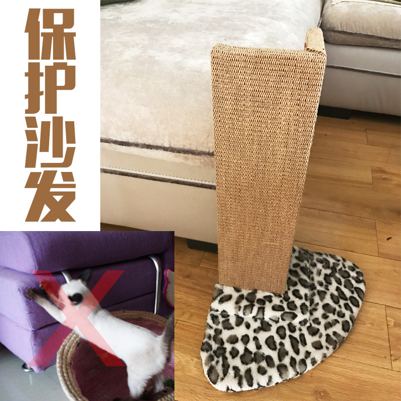 立式猫抓板磨爪器沙发保护拐角猫抓柱猫爬架护墙角避免猫咪挠家具