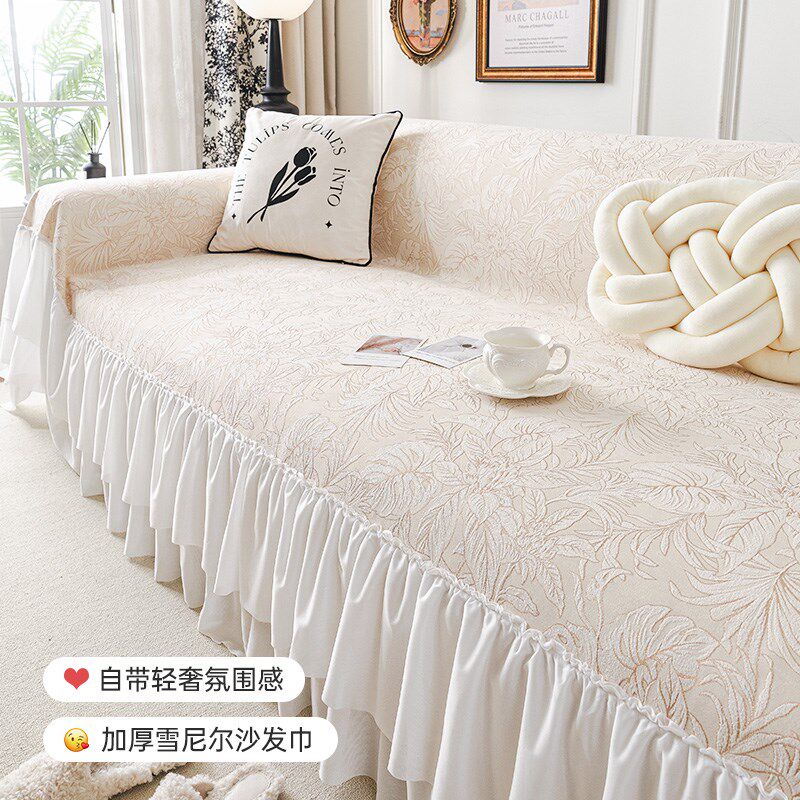 法式奶油风沙发巾一整张全盖四季通用2025年新款沙发盖布沙发套罩